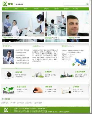 永嘉注册公司