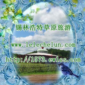 城市生活的快节奏与重污染让我们开始思考真正有钱无闲,有想法没空间,有需求没时间,“都市病”让我们失了家园！那里可以吸一口空气渗透到你的肺腑？那里可以尽情放眼到无边？野性的自然、天然食物……来吧——到慢生活驿站！⑴