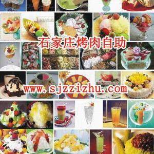 阿祖妈自助美食汇⑴是成都会馆旗下以韩式自助烤肉为特色的自助餐连锁品牌。阿祖妈自助美食汇旗舰餐厅位于河北省省会石家庄市著名商业步行街——南花园步行街，营业面积1300㎡，环境优雅时尚，可同时容纳500人就餐。