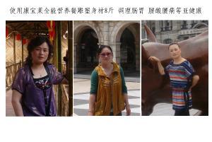 营养减肥，增重，控制三高，改善亚健康，办法问我！电话咨询13906672276，QQ385201784