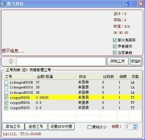 正规打码赚钱网|学生网上兼职|白领网上兼职|什么是打码|河南打码|郑州打码|打码代理|打码赚钱|打码网赚|网上兼职赚钱|打验证码赚钱|家庭主妇网上兼职|下岗工人网上兼职|可以在家做的兼职|网赚加盟代理|时间自由的兼职| ⑴