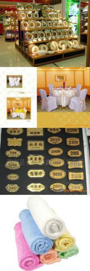 郑州爱.提咖啡酒店用品 郑州酒店用品批发 郑州酒店用品哪家好 郑州酒店用品批发 地址：郑州市东明路16号郑州市厨具市场1025号 电话：15090315756  0371--60955772