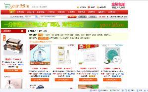 省钱购。。淘宝火！！！！！！！！！！火！！！！！！去看看吧⑴