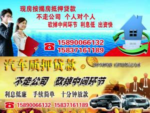 河南聚成投资有限公司成立于2010年4月，注册资金5920万元是一家专业从事实业投资、房地产投资、商贸投资，投资管理及投资咨询服务的专业化集团公司。致力于为中小企业提供快速便捷的融资贷款服务，并积极为目标客户提供增值服务，提高企业盈利能力。联系方式 黄经理 15093095065