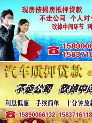 河南聚成投资有限公司成立于2010年4月，注册资金5920万元是一家专业从事实业投资、房地产投资、商贸投资，投资管理及投资咨询服务的专业化集团公司。致力于为中小企业提供快速便捷的融资贷款服务，并积极为目标客户提供增值服务，提高企业盈利能力。联系方式 黄经理 15093095065