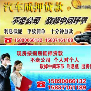 河南聚成投资有限公司成立于2010年4月，注册资金5920万元是一家专业从事实业投资、房地产投资、商贸投资，投资管理及投资咨询服务的专业化集团公司。致力于为中小企业提供快速便捷的融资贷款服务，并积极为目标客户提供增值服务，提高企业盈利能力。联系方式 黄经理 15093095065