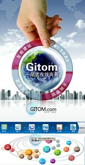网即通鹏飞耀泽网络科技有限公司 提供一站式在线智能商务服务的平台、提供全新的理念、全新的模式、全新的技术。为中国中小企业提供全方位的最智能化的网络平台、最精准化的网络营销、最快捷的企业信息化管理。 联系人 刘河  电话：15518664777