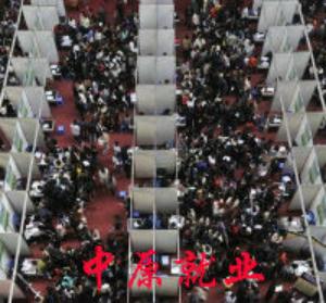 河南就业 河南求职 河南人才提供及时就业信息、实时服务大众、成功为国内外知名企业搭建人才供求平台，为求职者快速就业开辟通道,校企联合，实现人才资源合理配置，优化就业渠道等 地址：河南省郑州市港区枣园经济开发区 13703788766 渠总