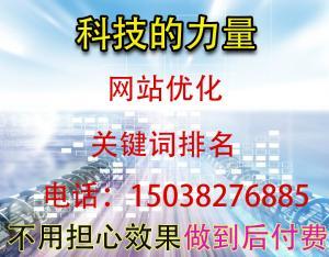 郑州网站排名优化 郑州网站推广优化 郑州网站关键词优化 郑州网站怎么优化 郑州网站内部优化 如何优化网站排名 网站排名免费优化 怎样优化自己的网站 网站自己怎么优化 网站排名优化软件 seo网站排名优化 如何推广自己的网站 郑州如何优化网站 郑州如何优化网站排名 郑州怎样优化网站