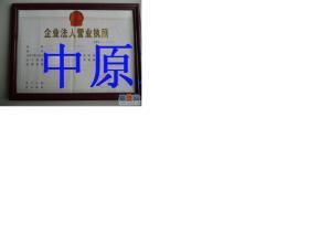 河南 人才 就业 求职 中原就业网为求职者快速就业开辟通道为己任，贯穿以人为本，求真务实的制企理念。不断开拓创新，奉行就业者利益高于一切的服务宗旨，成功以校企联合。找工作就到中原就业网。18603788766