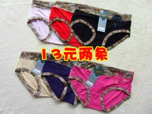 【颜伊阁淘宝店】柏雅丝 豹纹 舒适时尚女士内裤。详见⑴