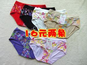 【颜伊阁淘宝店】魅力宝贝 炫彩字母 舒适健康 时尚女士三角裤。详见⑴