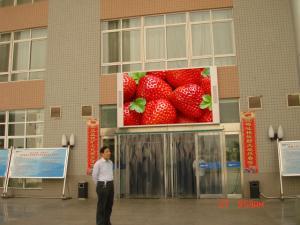 焦煤集团室外P8全彩屏幕由河南健隆达光电科技有限公司承制！已顺利竣工！                          24小时服务电话：13733805057,15517162508