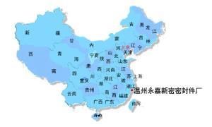 永嘉瓯北新密密封件厂生产的密封件制品结构设计合理,具有良好的密封性能和压缩回弹性能.能适应高温、高压、深冷、真空及操作参数急剧变化的特殊环境.⑴