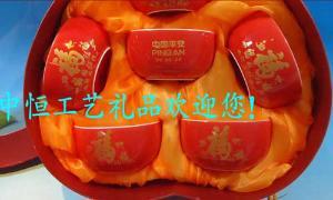 中恒工艺礼品有限公司是一家集礼品,纪念品,奖品,广告促销品的策划,开发,制作,销售于一体的专业综合礼品供应商,⑴
