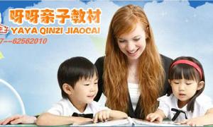 为方便幼儿在活动中进行探索、操作、我们根据每学期教学活动的需要，给每位幼儿配备了幼儿用书、学具（字卡、胸卡等）、家长指导手册。⑴