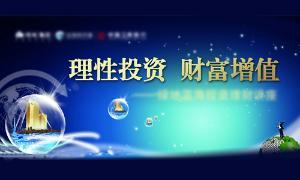 石家庄外汇公司：河北金满金外汇理财是一家外汇公司主要理财产品有代客理财，操盘手培训，外汇开户，外汇交易。是目前石家庄实力最雄厚的外汇理财公司。⑴