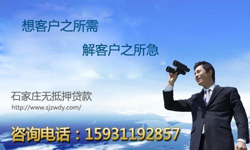 本公司对金融市场.融资领域的政策性走向和市场变化既有着独到的见解与分析研究,又有着深刻的感悟和高度的敏感性。⑴