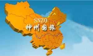 意大利神州旅行社 ⑴