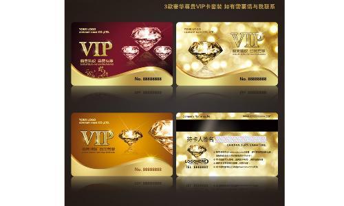 义务会员卡制作 义务贵宾卡制作 义务磁卡制作 义务做卡 金华制卡网  制卡热线：15057810693  咨询QQ:554706560