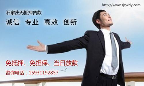 ⑴公司为社会创造良好的经济效益和社会效益的同时，逐渐培育公司整体专业化团队素质，提高为社会的贷款服务能力，为我市的信用体系建设和中小企业的发展贡献力量。