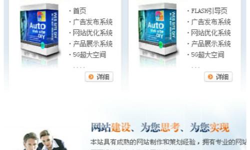 卓讯网络提供一站式商务服务平台，智能建网站，网店装修，网络推广。联系电话：0577-67958933