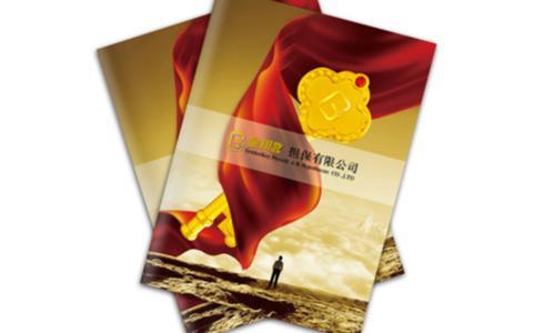 专业摄影•设计•彩页•画册•郑州乾晋彩印是一家专业从事画册设计、宣传手册设计、印刷的公司。多年来，公司长期致力于为客户提供有价值的宣传画册设计、印刷。专注于：企业、品牌、招商、、酒店、学校、房地产、其他类画册等设计印刷。因为专注，所以专业，专注于画册印刷，专业于画册印刷。