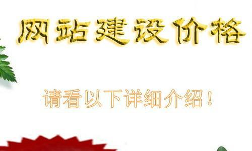 开封网站建设哪里好，开封网站优化开封网络推广，首选郑州启爱科技。网即通，一款专为全国4300万中小企业打造的软件，让您的企业走向全国。电话：13903785605王经理
