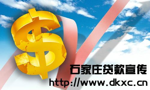 中国银行一季度计提贷款减值损失55.75亿元，同比增加5.07亿元；贷款减值准备余额1449.28亿元；不良贷款拨备覆盖率226.67%，比上年末提高5.92个百分点。----石家庄贷款宣传网⑴