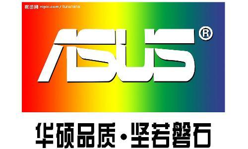 华硕全系列产品，组装机，品牌机，散件批发，办公耗材，监控工程   联系人：户伟   联系电话：1313773578 13592415726