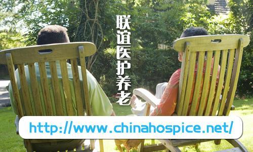 敬老院介绍防治腰痛的保健原则中国医护养老网归纳了老年公寓、养老院、敬老院等五百家养老机构，以及老年人用品商店，老年活动论坛，是综合性的网站。咨询电话：4000-909-339欢迎您!网址：⑴