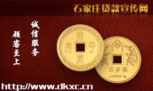 没有抵押物可以贷款吗？想做生意，想创业，想贷款，但是没有抵押，很多朋友为此犯愁。在现阶段，有房产等抵押物，贷款的确容易很多。但是没有抵押物就不能贷款吗?那倒不是。无抵押小额贷款就是个不错的选择。⑴