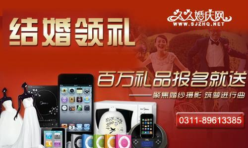 婚姻的幸福与否，取决于两个人。所以婚前两个人都要做好“功课”，防止后来患上“婚姻病”，作为新郎，在结婚之前需要思考的问题有哪些呢？⑴