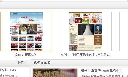 开封网即通专业制作网站开封网站制作开封网页制作开封网站建设电话：13903785605