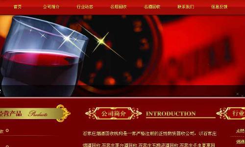 石家庄做网站公司石家庄云创网络为中国中小企业提供网站建设、营销推广、渠道搭建、智能管理、商务社交等一站式在线商务服务.