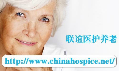 中国医护养老网归纳了老年公寓、养老院、敬老院等五百家养老机构，以及老年人用品商店，老年活动论坛，是综合性的网站。咨询电话：4000-909-339欢迎您!网址：⑴更多内容源于：⑵
