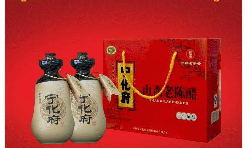 厦门山西老陈醋哪家好|厦门山西土特产哪家好|厦门禾祥西路206号之3,经营各种醋类,联系方式18050371078伊小姐