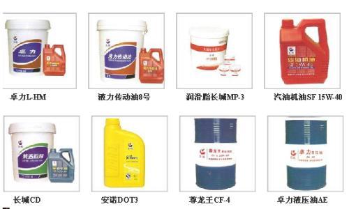 河南郑州鸿程石化润滑油批发总汇 长城润滑油直销并经营其它各品牌润滑油  液压油 润滑脂（黄油）等油类 统一、壳牌等润滑油批发 哪家好？ 地址：郑州市南三环河南汽贸园B1区3排15号 电话：13838173394 薛经理