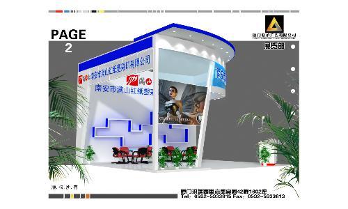 厦门联承广告有限公司  联系人：陈文辉  电话：0592-6598777