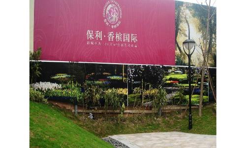 济南工地围挡哪家好|尚卓广告制作,经营：广告制作、大型喷绘、雕刻、发光字、大型户外广告牌、楼体亮化、高空安装、工地围挡、广告安装队、铝塑板门头装饰  地址：水屯北路明鑫市场D区-27号,电话：15069180669   魏忠林,网址：⑴