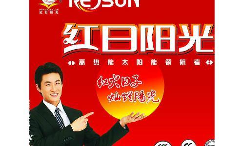 济南大型喷绘哪家好|尚卓广告制作,经营范围：广告制作、大型喷绘、雕刻、发光字、户外广告牌、楼体亮化、高空安装、工地围挡、广告安装队、铝塑板门头装饰  地址：水屯北路明鑫市场D区-27号,电话：15069180669  魏忠林,网址：⑴