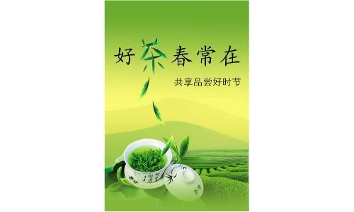 福建泉岩茶叶有限公司    致力于有机茶、高品质好茶制作与销售、欢迎泉岩能让更多爱好品茶人士相聚一堂。    中国驰名商标—福建龙头企业—有机食品认证    店长∶陈灿彬     联系电话∶0592—5325682  传真∶0592—5325692   QQ∶337971965