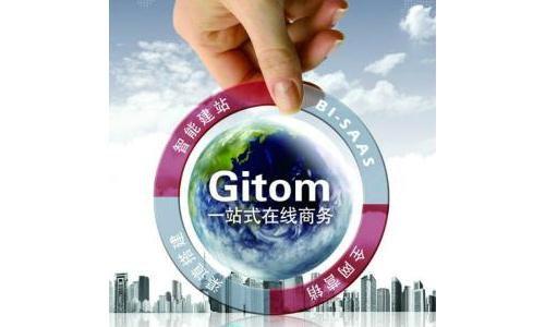 网即通网络科技有限公司 提供一站式在线智能商务平台、提供全新的模式、全新的技术、全新的理念。为中小企业打造最智能化的网络平台、最精准化的网络营销、最快捷的企业信息化管理。联系人：陈誉文 电话：13613822281